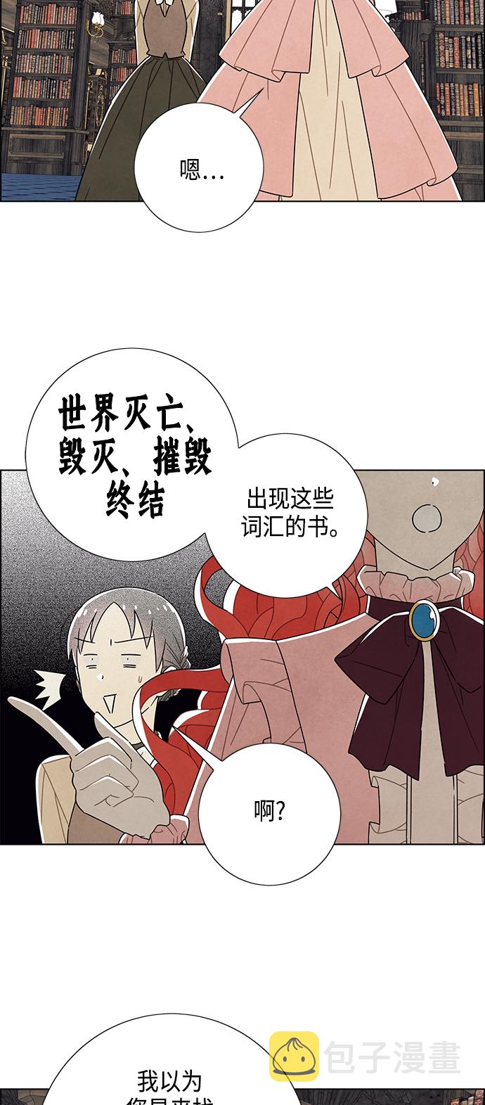 第65话28