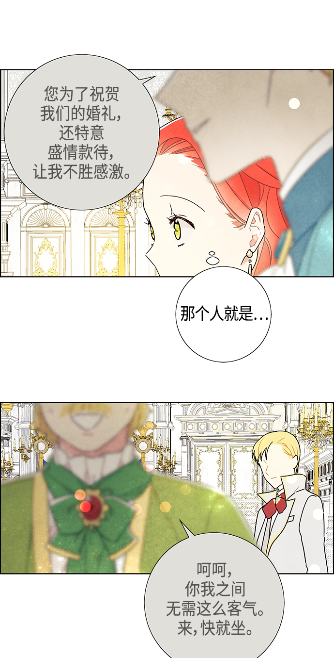 第41话44