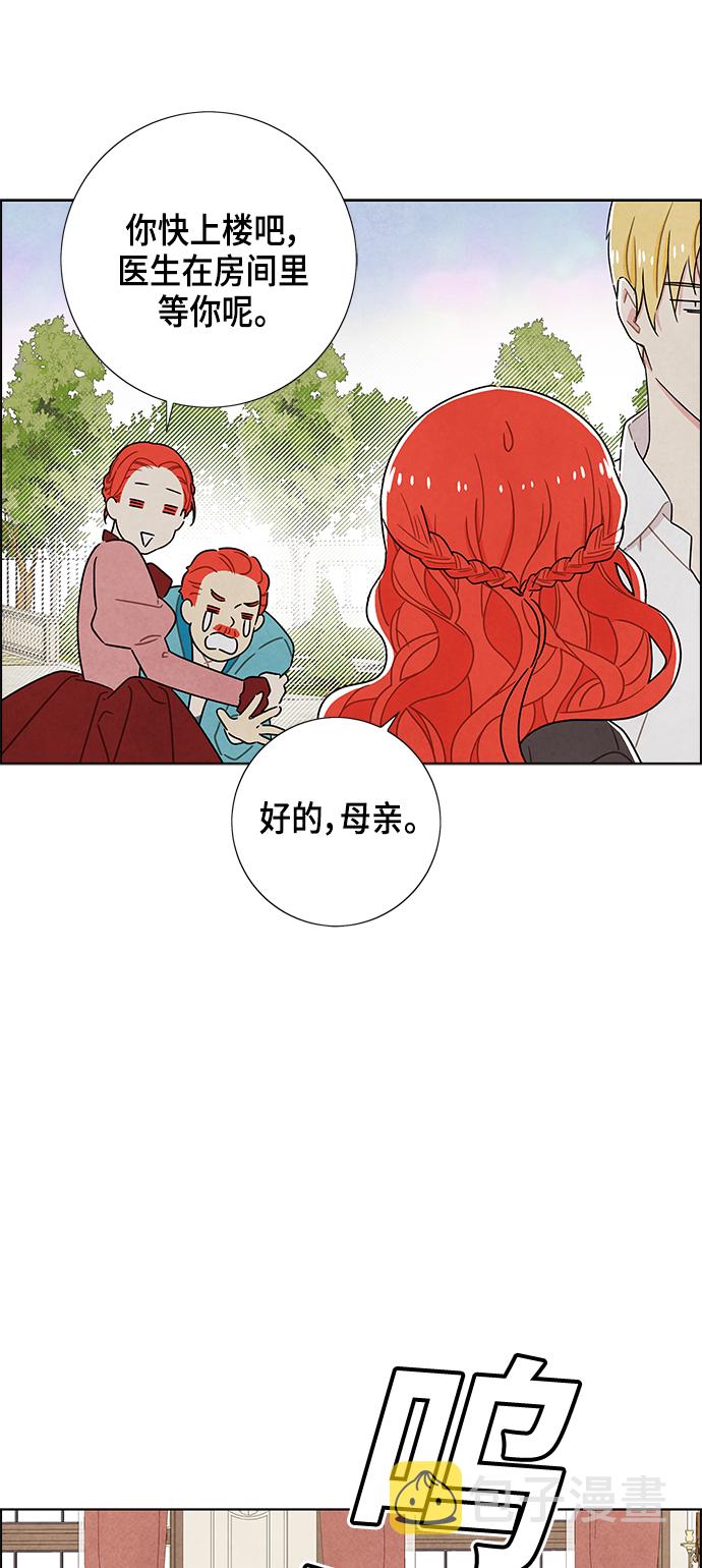 第39话12