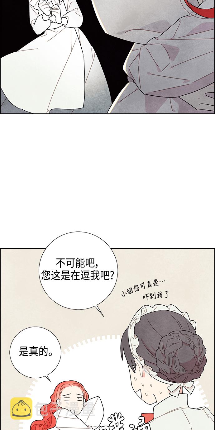 第13话42