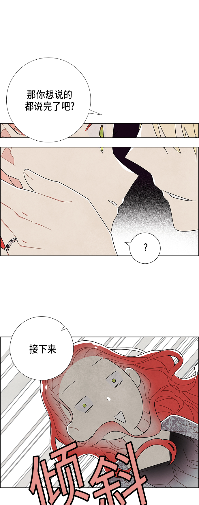 第57话34