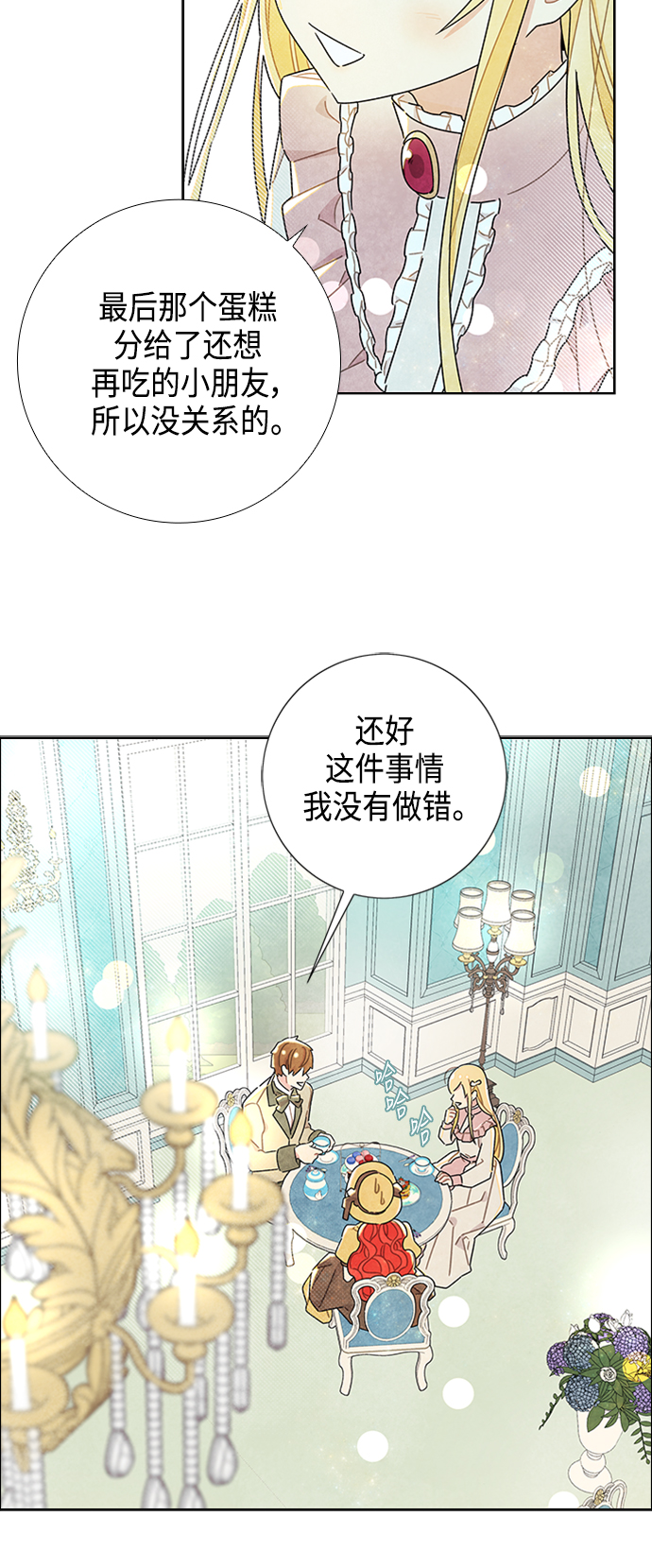第20话39