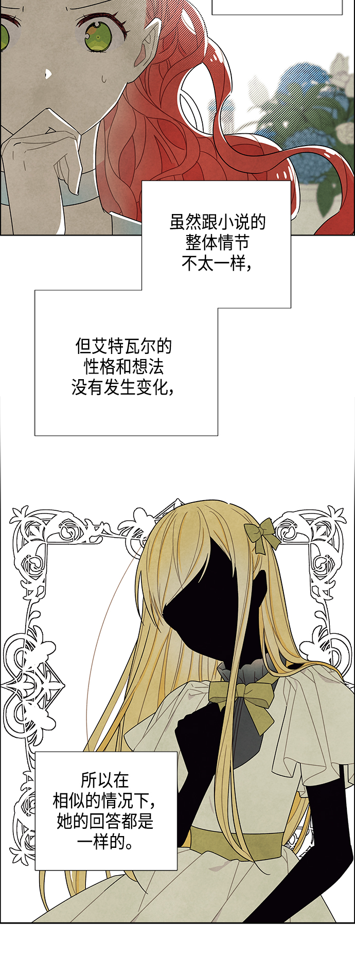 第65话3