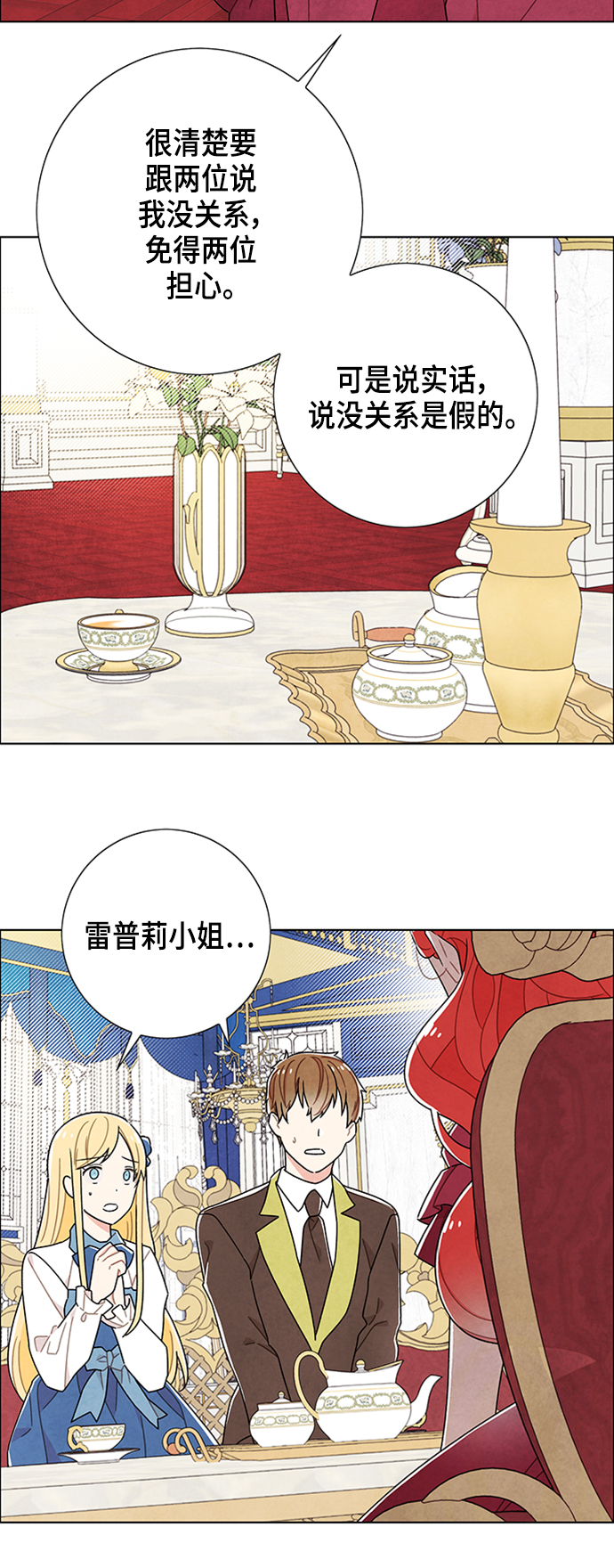 第46话3