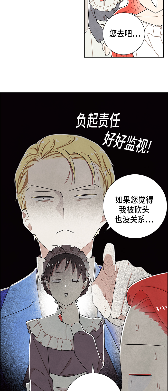 第34话23