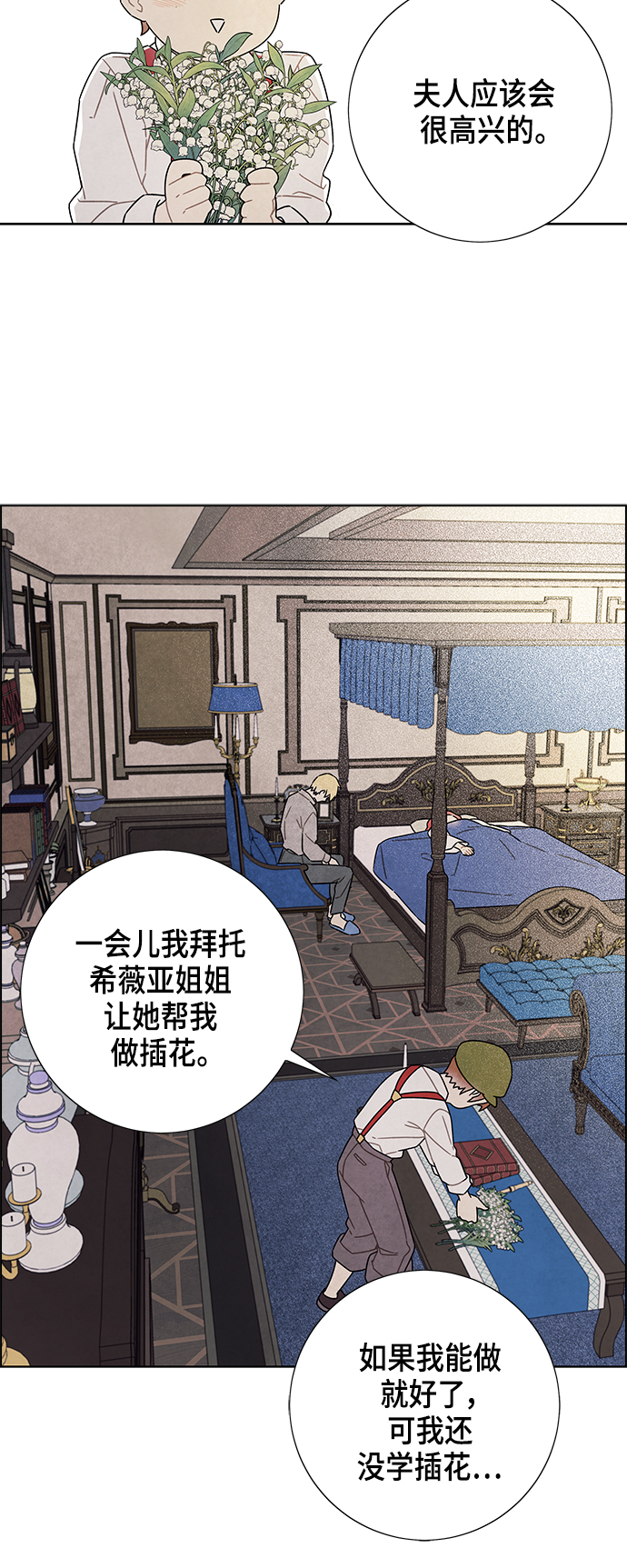 第73话17