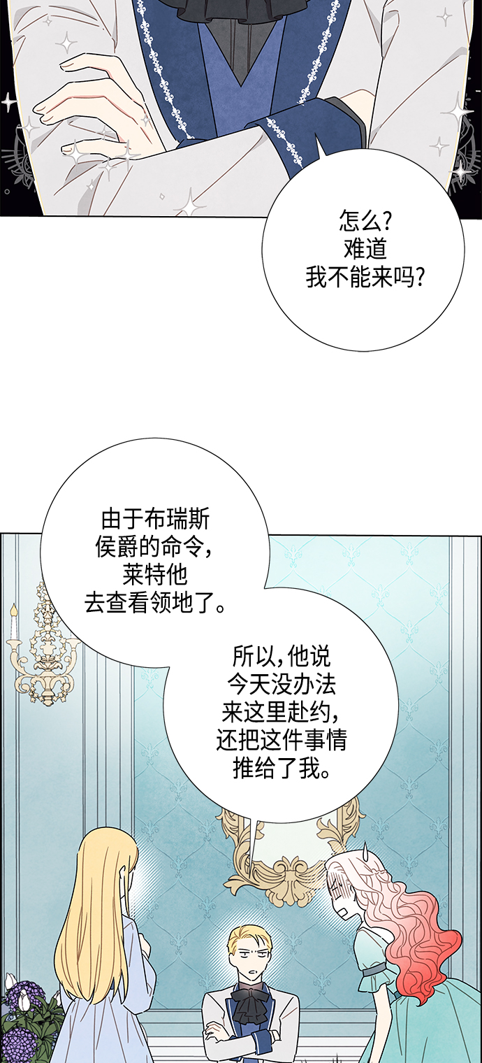 第28话6