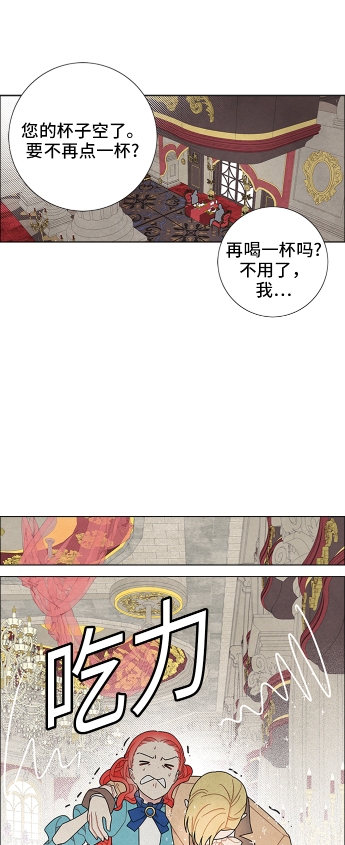第49话21