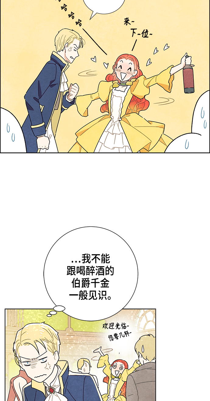 第10话49