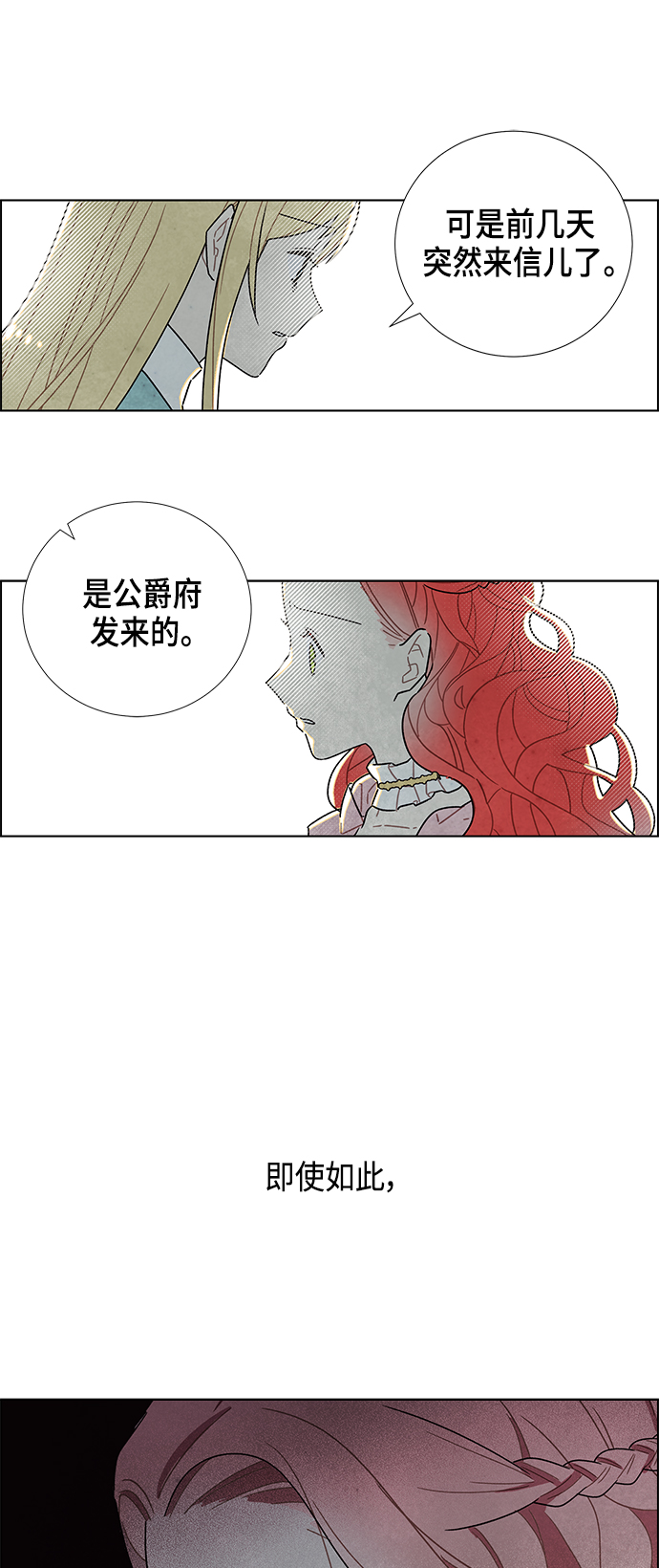 第21话46
