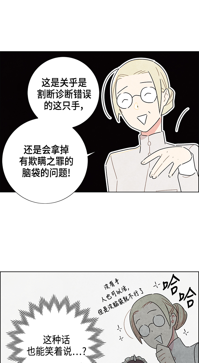 第15话66