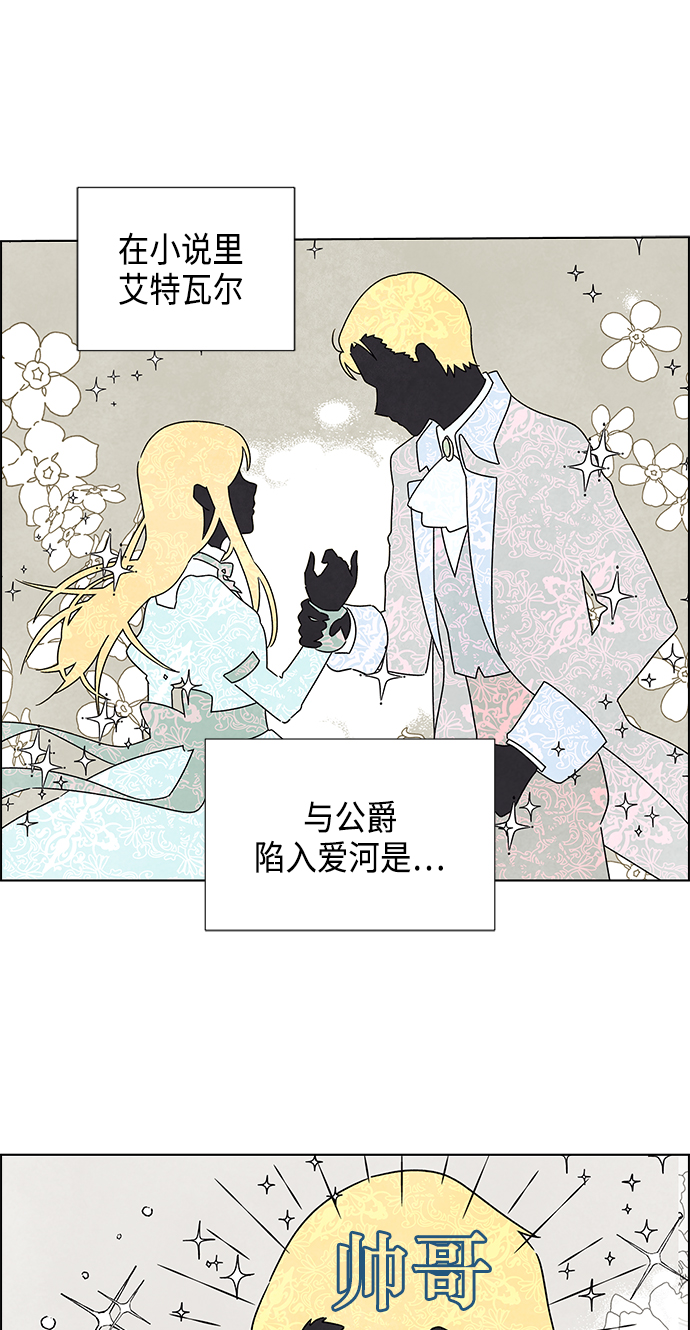 第19话42