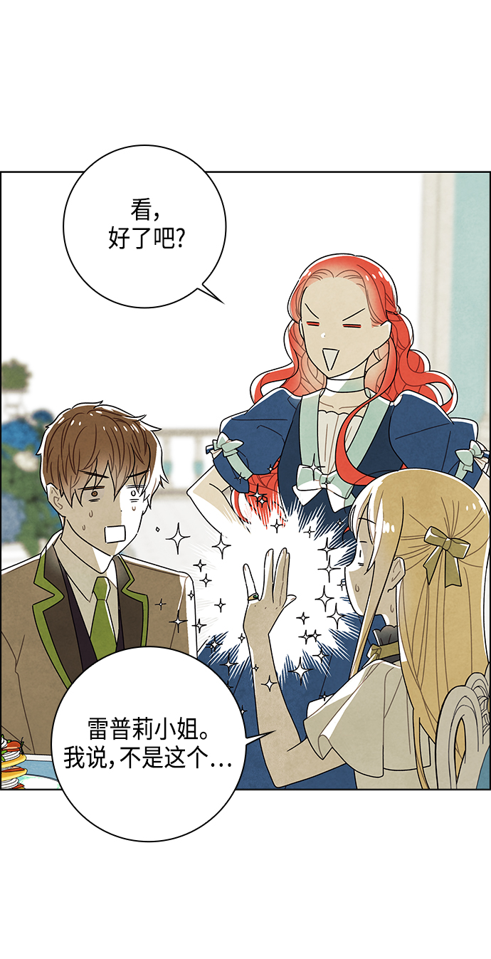 第65话13