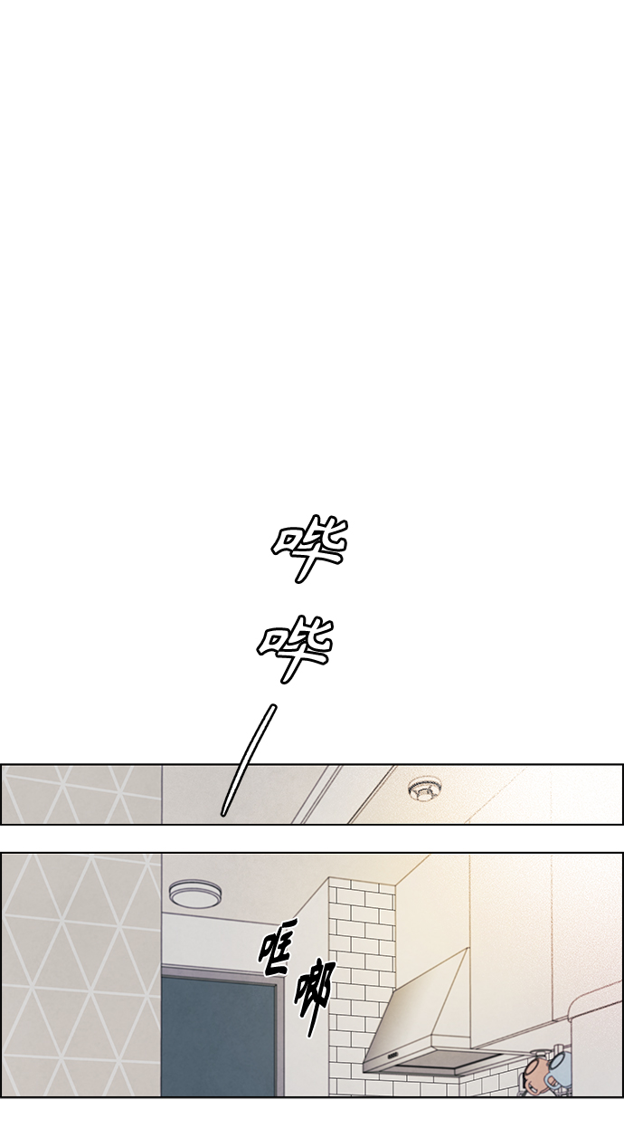 第74话29