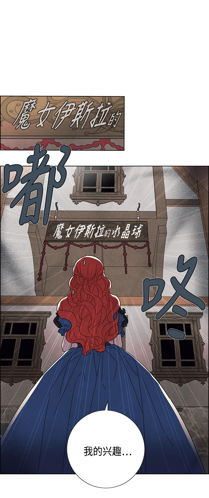 第28话41