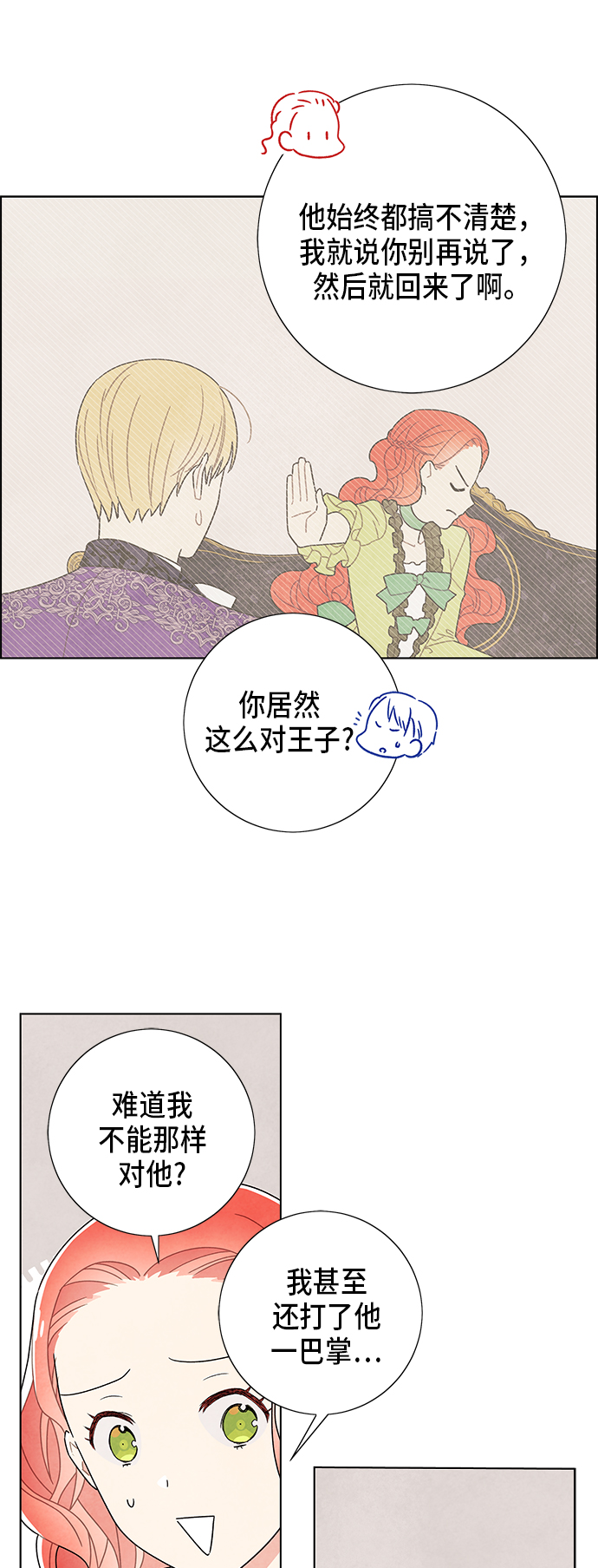 第57话43
