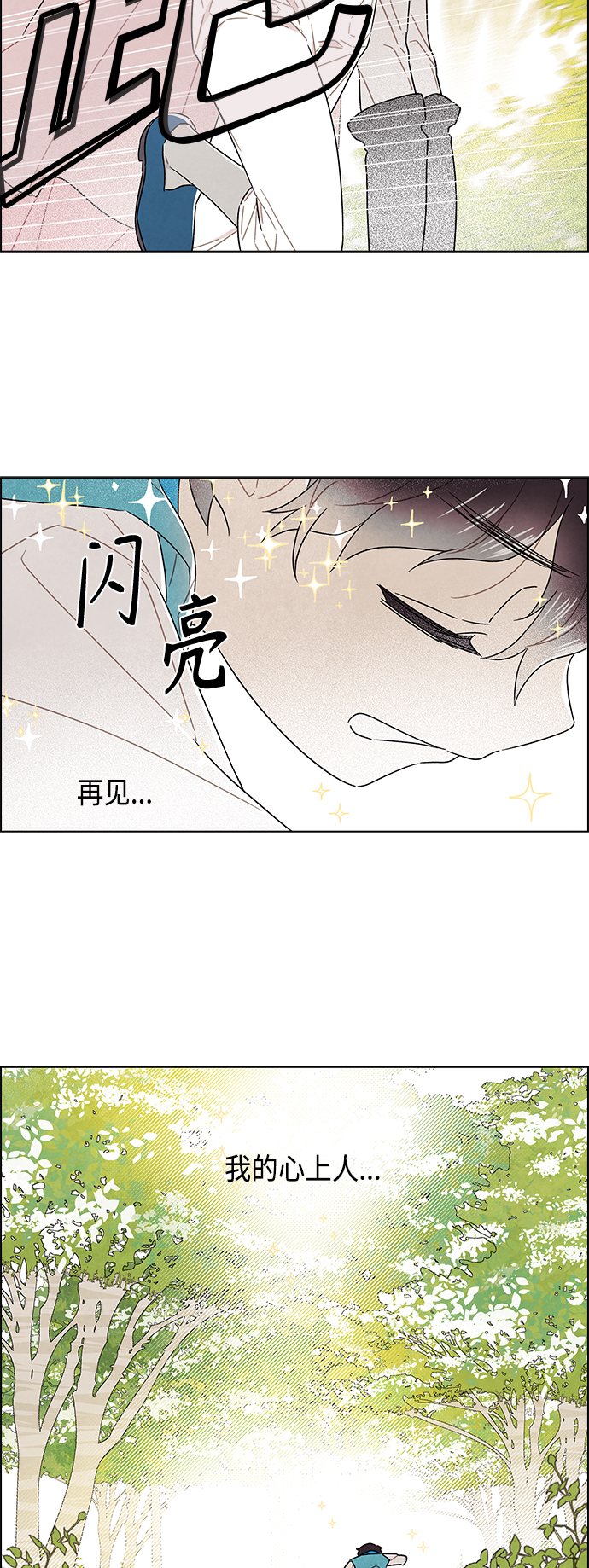 外传 第2话36