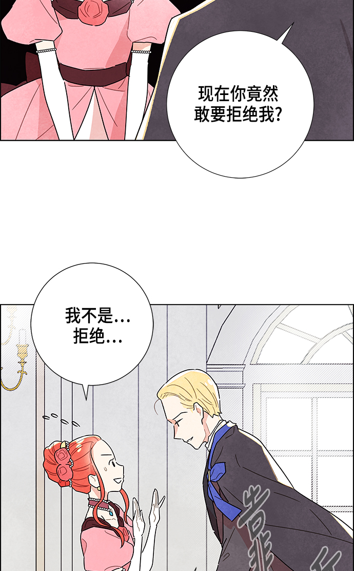 第6话8