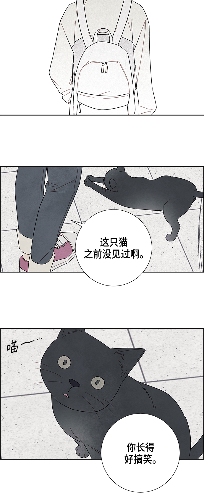 第73话40