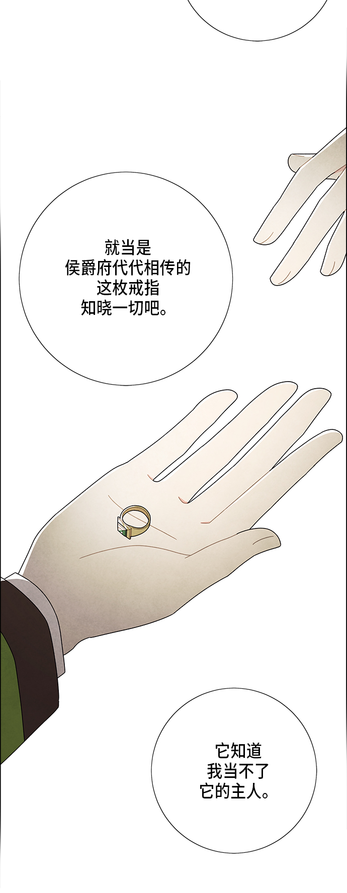第64话44