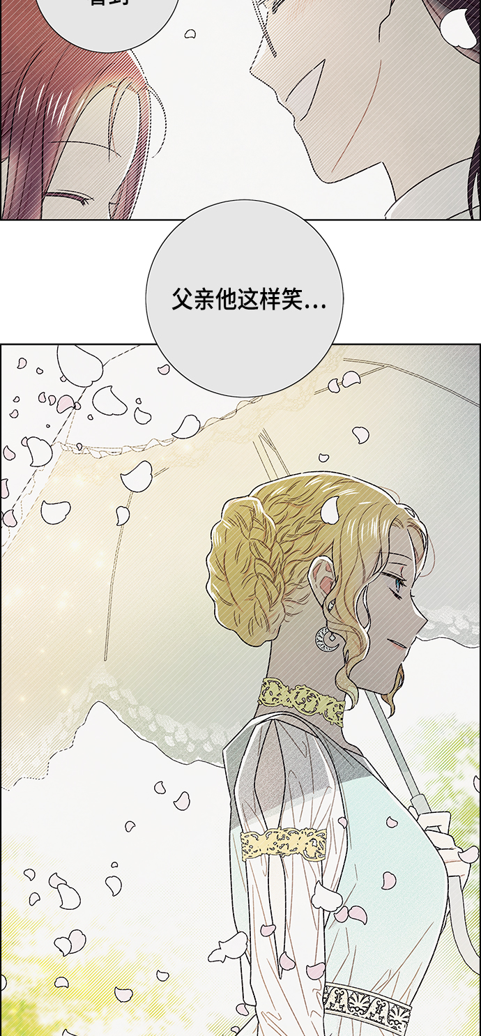 外传 第10话32