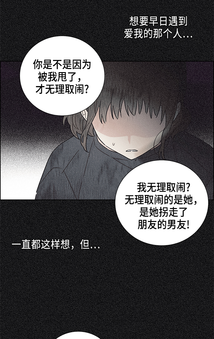 第17话20