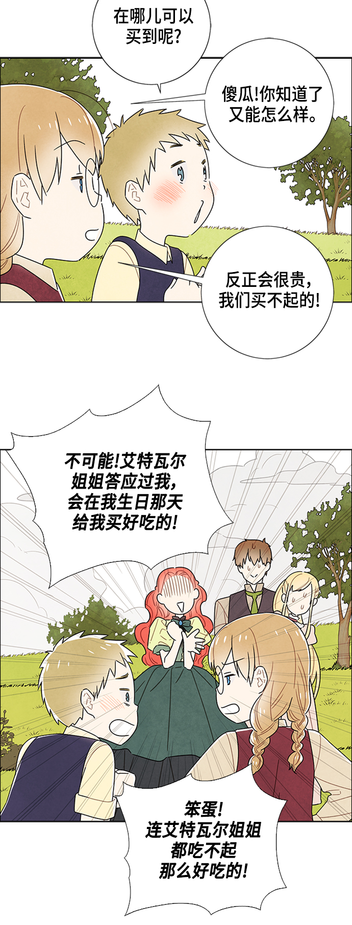 第79话25