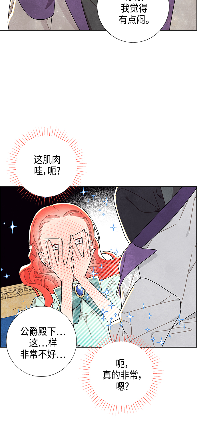 第13话24