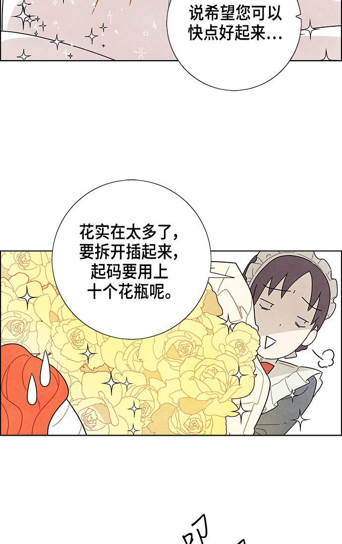 第17话55