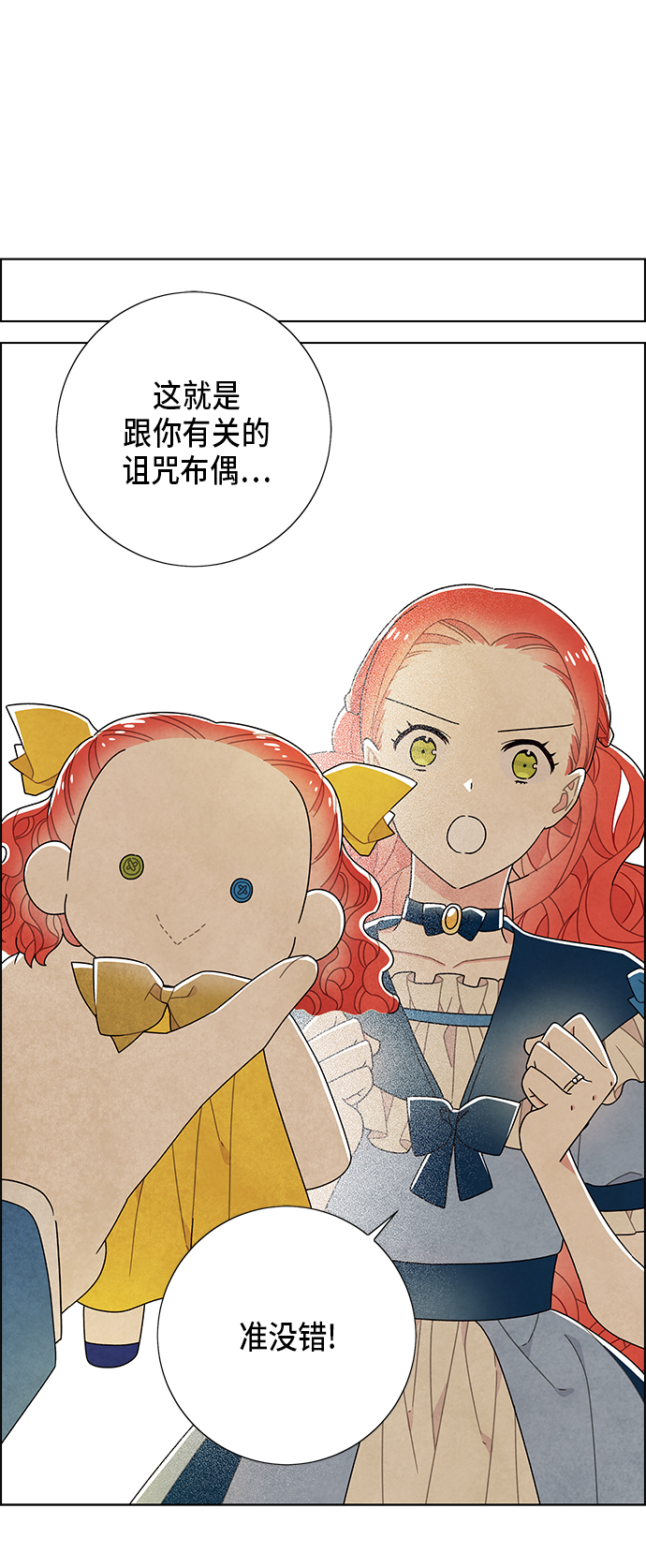 第68话27