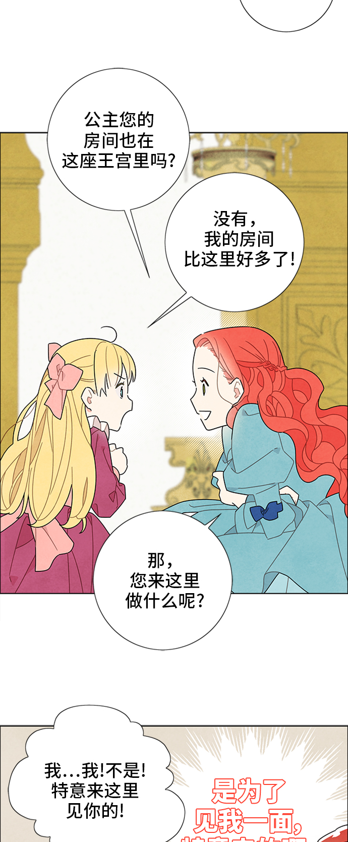 第49话30