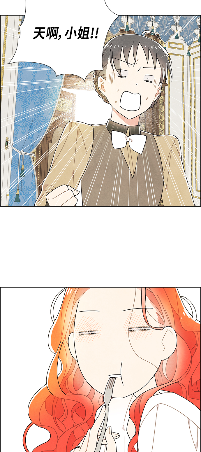 第68话13