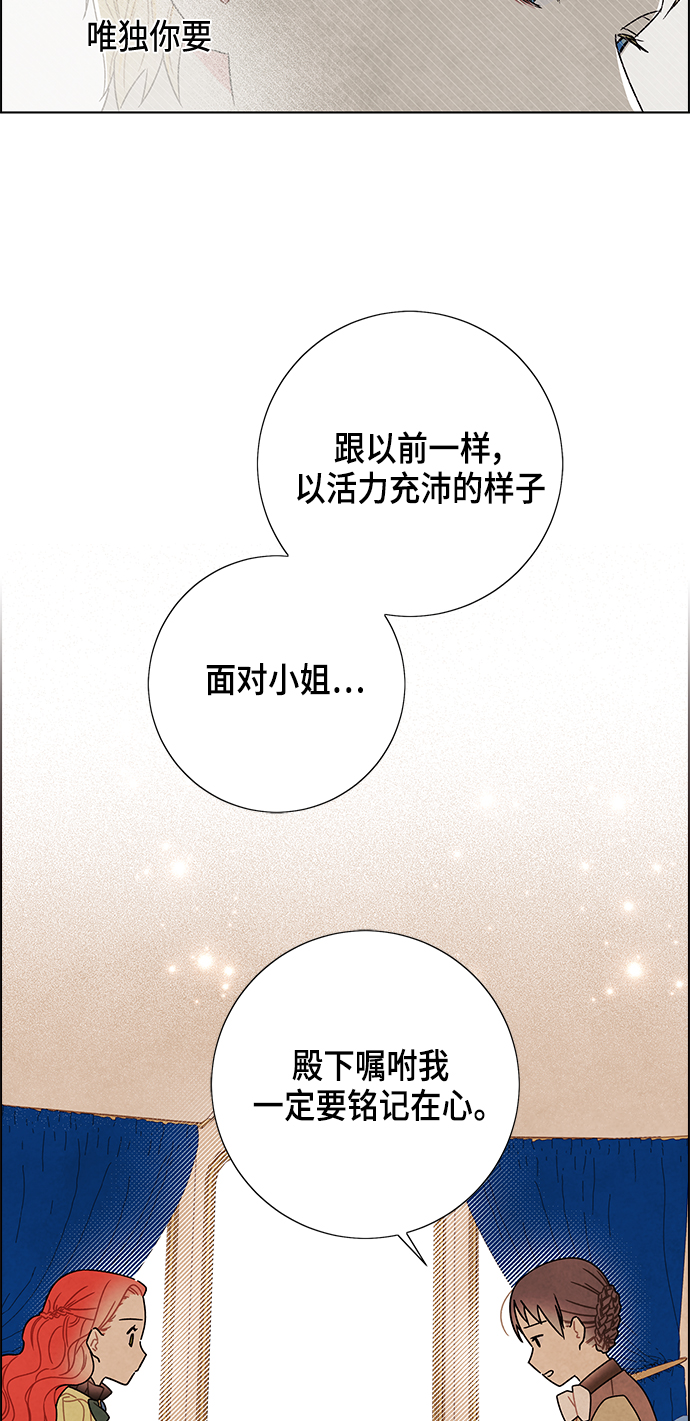 第81话42