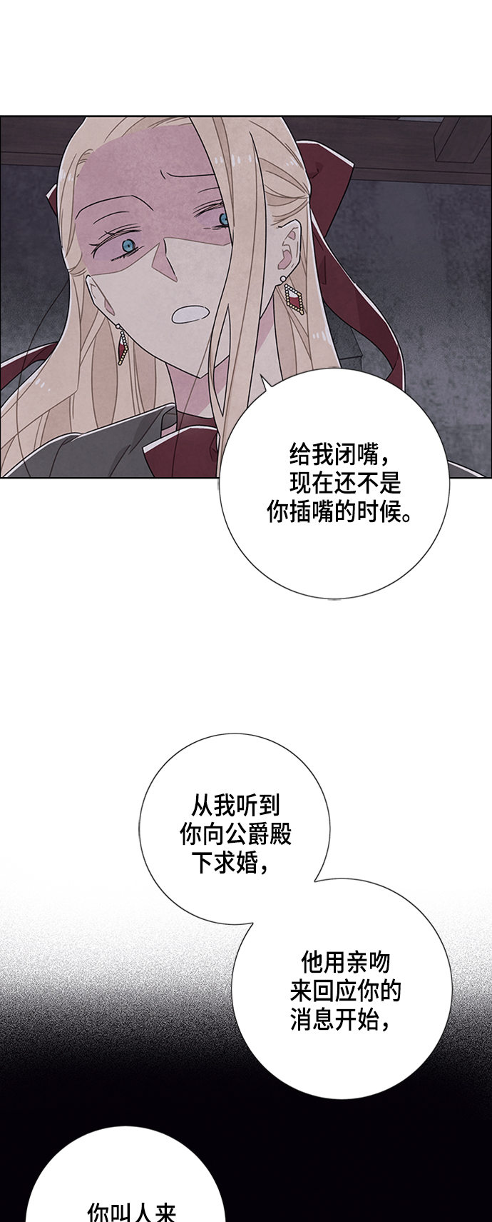第36话28