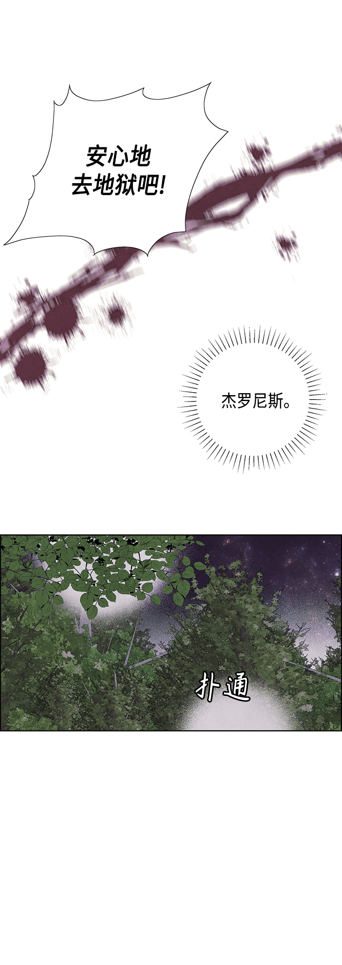 第38话31