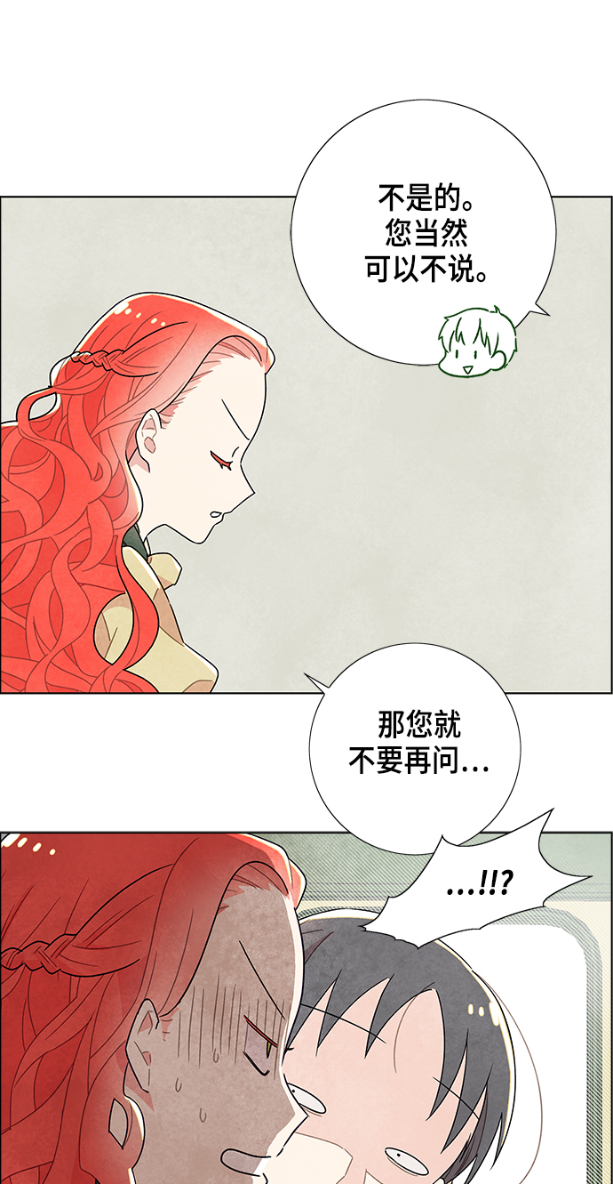 第9话14
