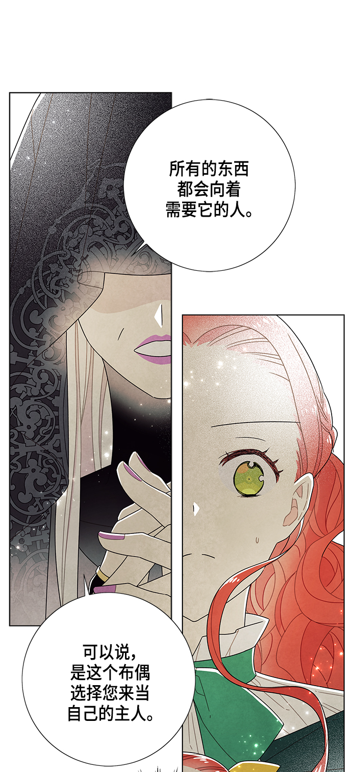 第69话21