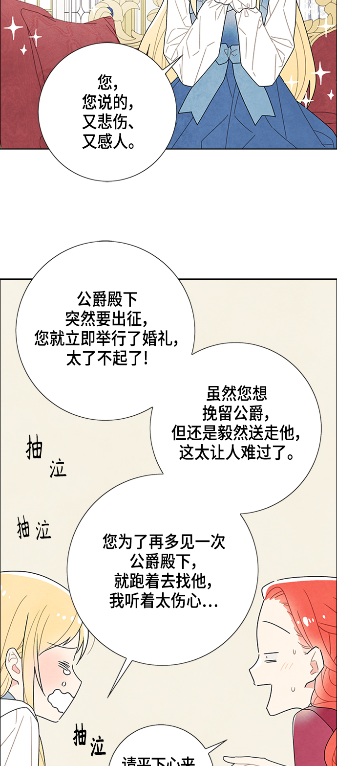 第45话40