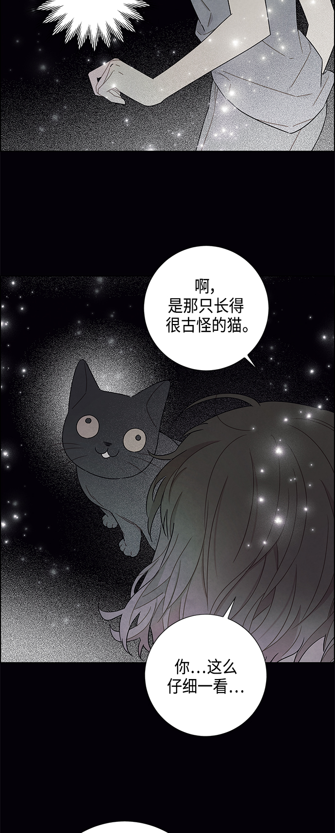 第76话41
