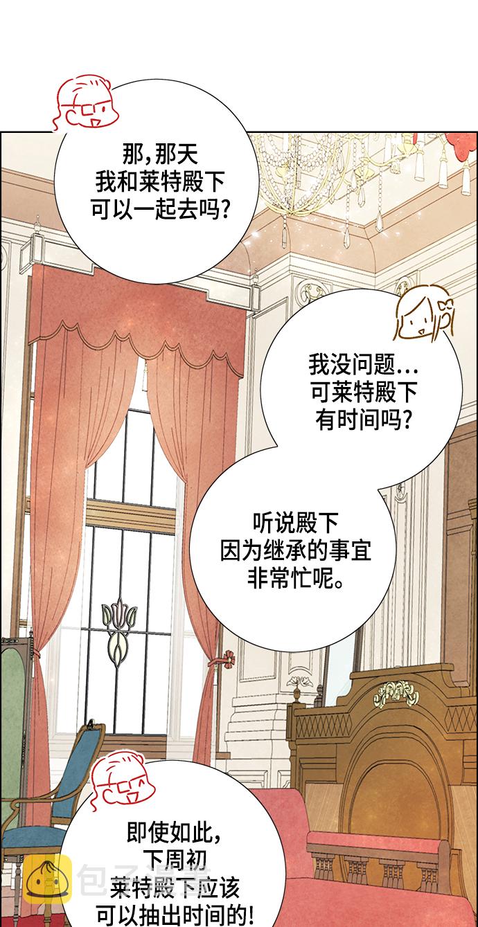第19话52