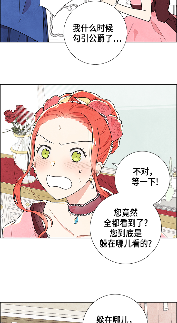 第6话35