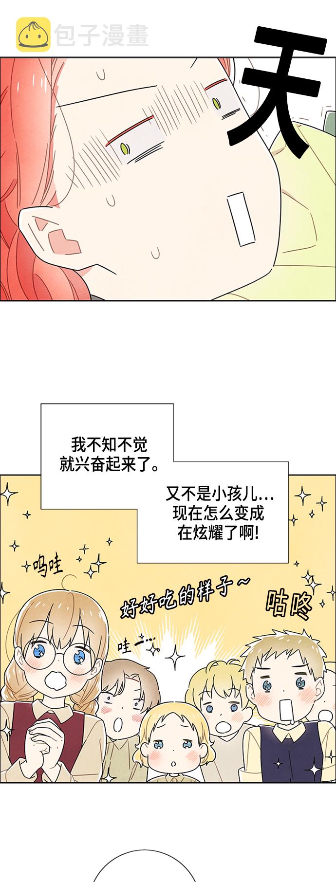 第79话24