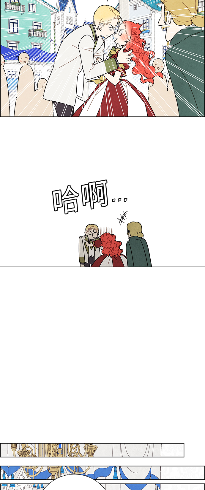 外传 第4话22
