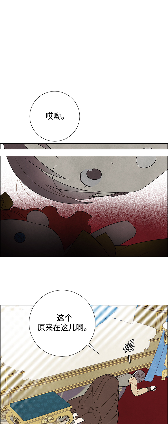第61话45
