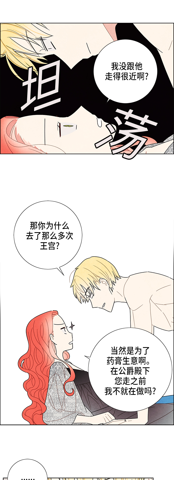 第57话37
