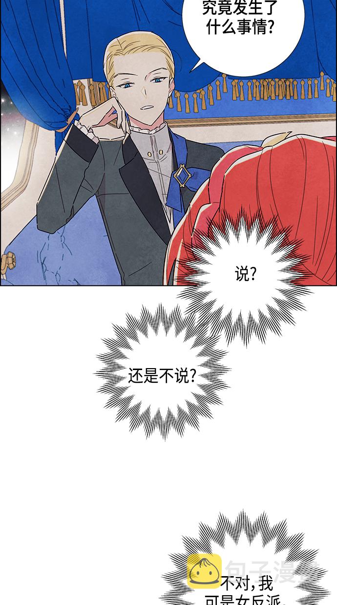 第7话31