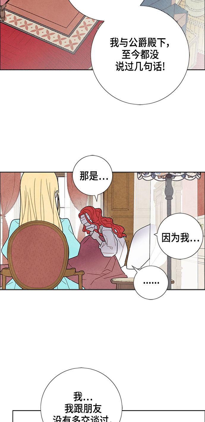 第18话55