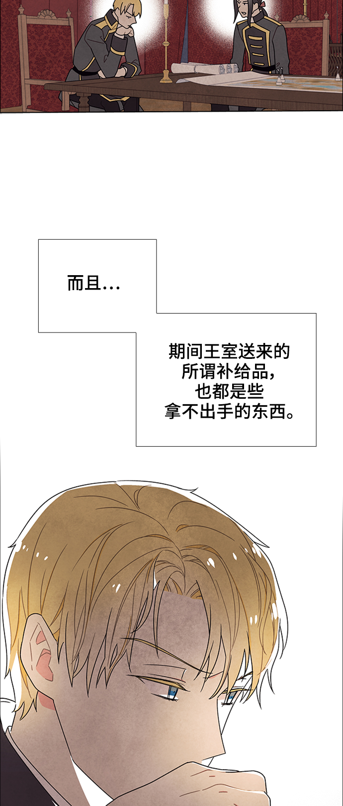 第52话30