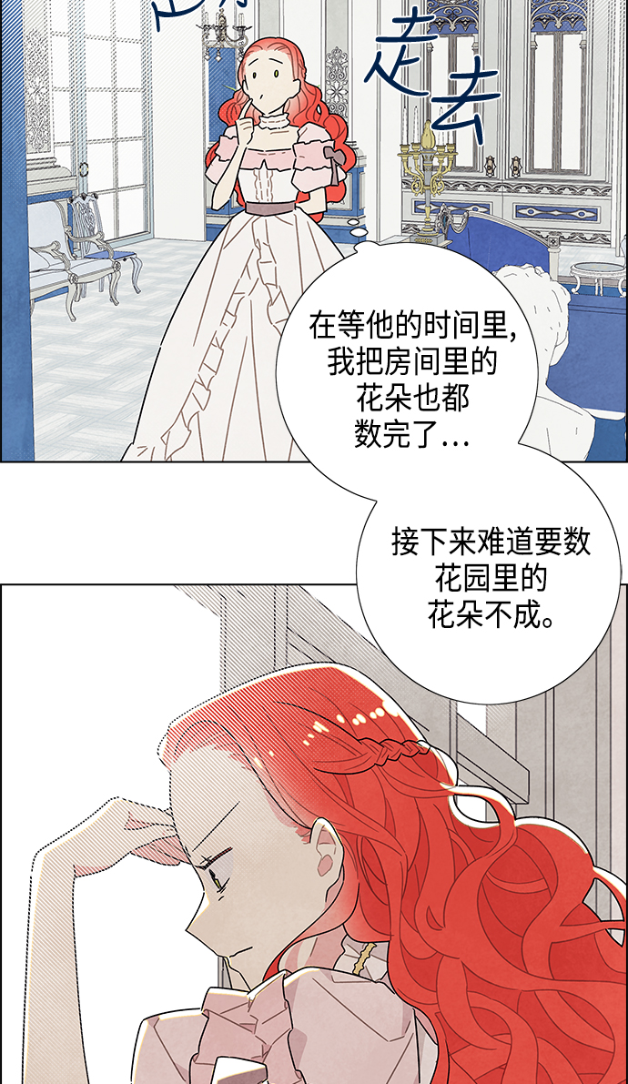 第22话21