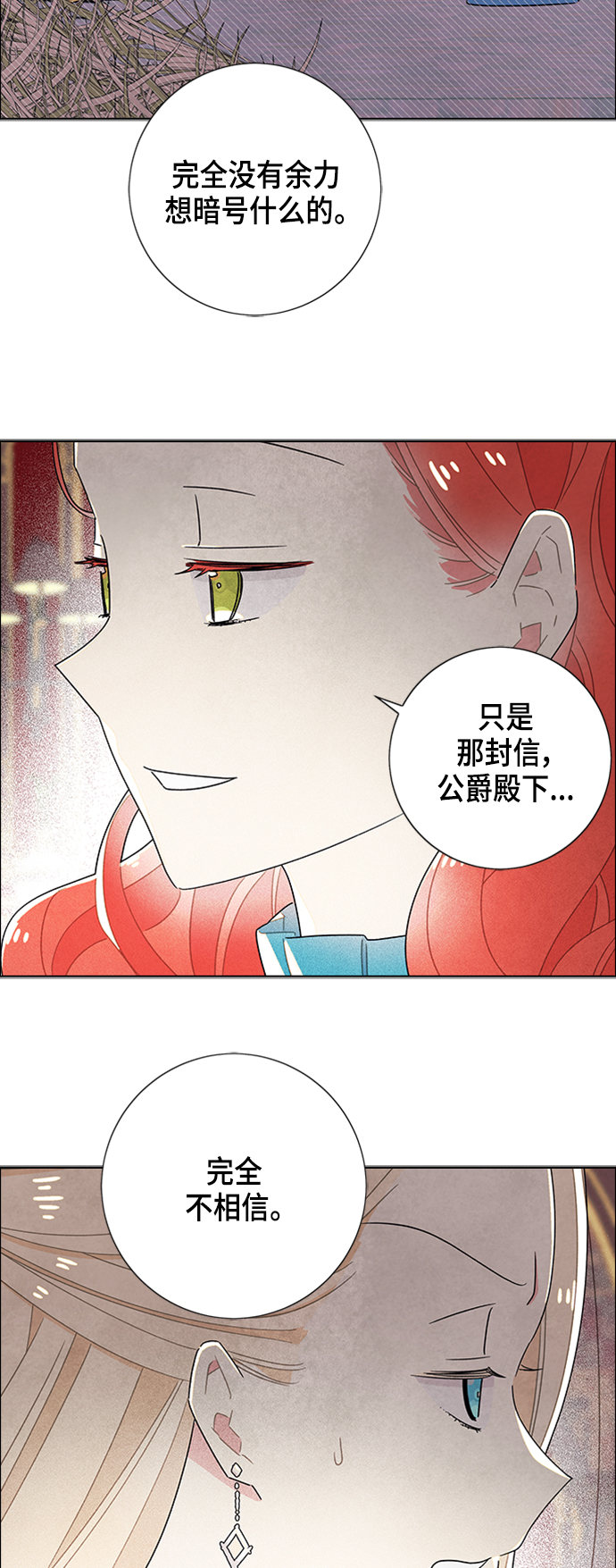 第40话6